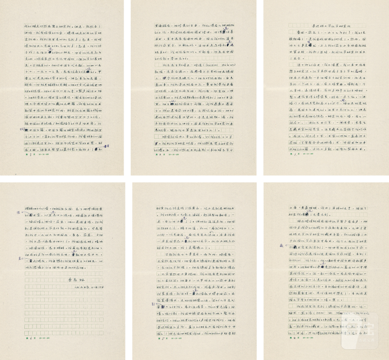 季羡林《哥廷根大学汉学研究所》手稿 - 图2